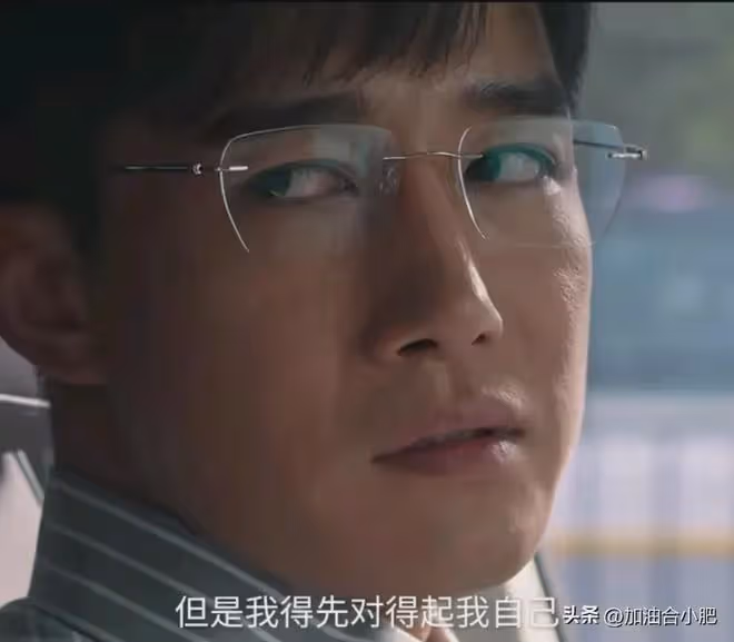 《好團圓》結局:高平偷拿20萬養小三,向前大鬧謝師宴,都是狠人