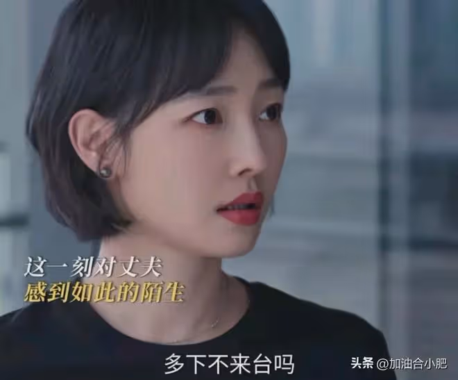 《好團圓》結局:高平偷拿20萬養小三,向前大鬧謝師宴,都是狠人