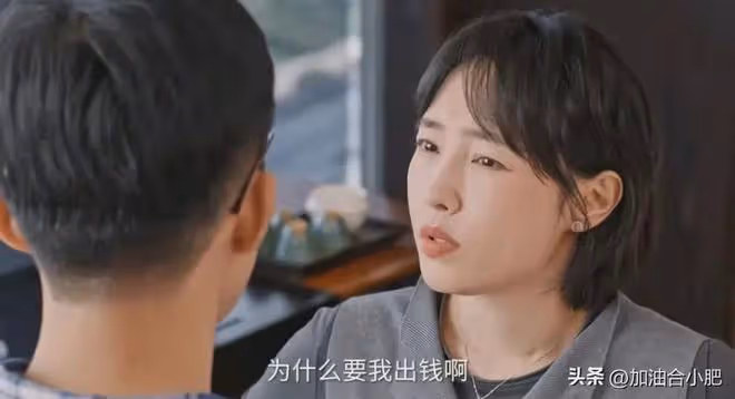 《好團圓》結局:高平偷拿20萬養小三,向前大鬧謝師宴,都是狠人