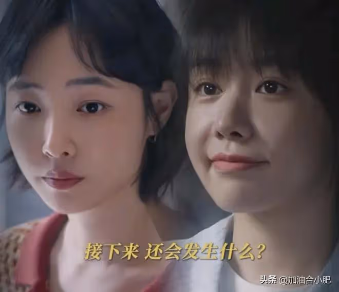 《好團圓》結局:高平偷拿20萬養小三,向前大鬧謝師宴,都是狠人
