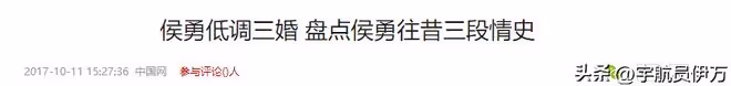 一婚娶同班同學,二婚娶演員,三婚娶小20歲美女,57歲的他很幸福