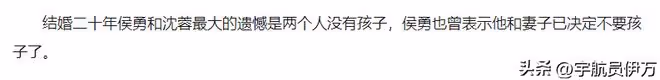 一婚娶同班同學,二婚娶演員,三婚娶小20歲美女,57歲的他很幸福
