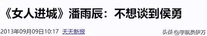 一婚娶同班同學，二婚娶演員，三婚娶小20歲美女，57歲的他很幸福