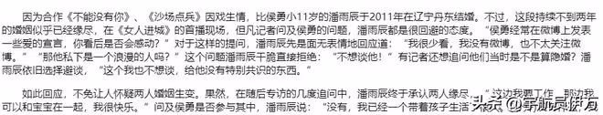 一婚娶同班同學，二婚娶演員，三婚娶小20歲美女，57歲的他很幸福