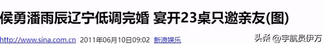 一婚娶同班同學,二婚娶演員,三婚娶小20歲美女,57歲的他很幸福