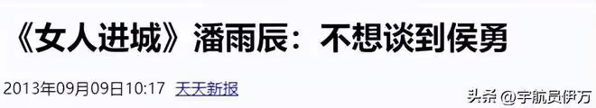 一婚娶同班同學,二婚娶演員,三婚娶小20歲美女,57歲的他很幸福