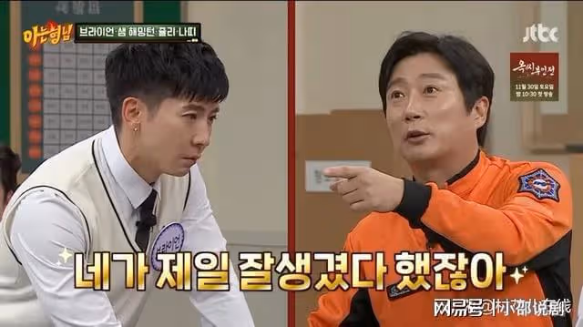 《認哥》未剪掉李陳鎬賭博鏡頭!仍播出與受害人李壽根同框畫面