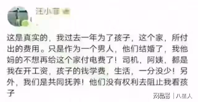 又一個吸血鬼!馬筱梅給孩子買禮物太無奈,幾塊錢也要刷汪小菲的卡