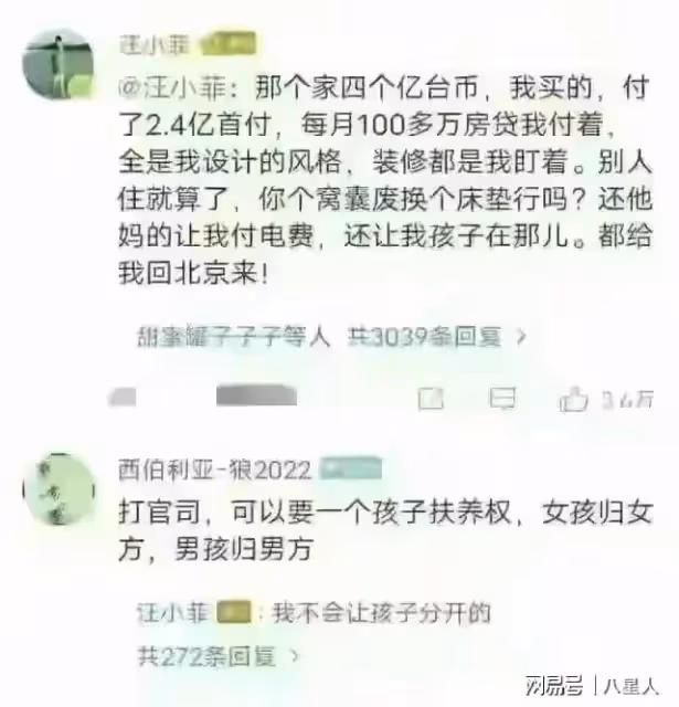 又一個吸血鬼!馬筱梅給孩子買禮物太無奈,幾塊錢也要刷汪小菲的卡