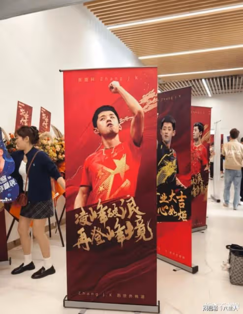 36歲張繼科球館開業太火爆!換兩套造型拍合影,和女友張蕊太恩愛