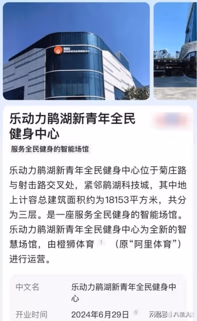 36歲張繼科球館開業太火爆!換兩套造型拍合影,和女友張蕊太恩愛