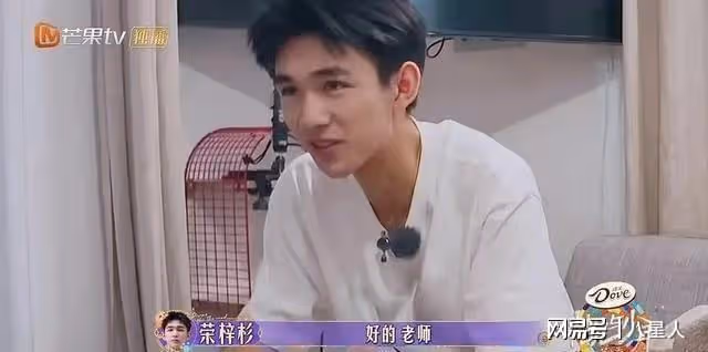 演藝路實在太順了!榮梓杉被審判:00後小花小生緣何頻繁翻車?