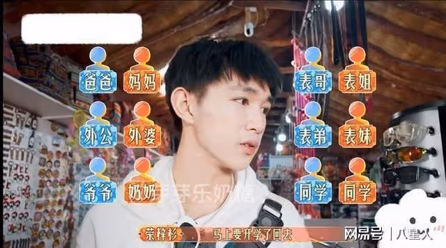 演藝路實在太順了!榮梓杉被審判:00後小花小生緣何頻繁翻車?