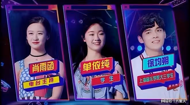 演藝路實在太順了!榮梓杉被審判:00後小花小生緣何頻繁翻車?