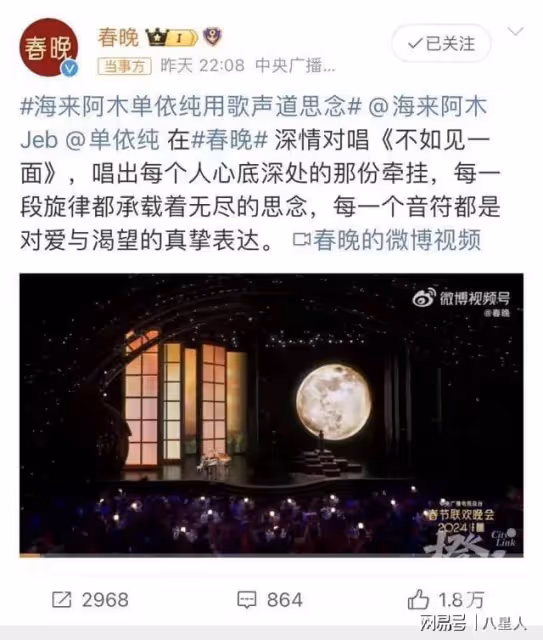 演藝路實在太順了!榮梓杉被審判:00後小花小生緣何頻繁翻車?