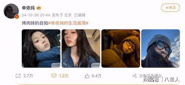 演藝路實在太順了!榮梓杉被審判:00後小花小生緣何頻繁翻車?