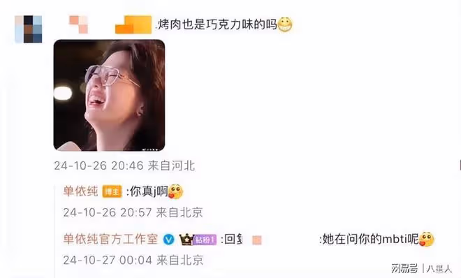 演藝路實在太順了!榮梓杉被審判:00後小花小生緣何頻繁翻車?