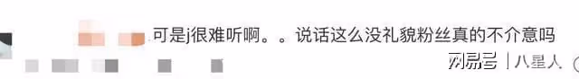 演藝路實在太順了!榮梓杉被審判:00後小花小生緣何頻繁翻車?