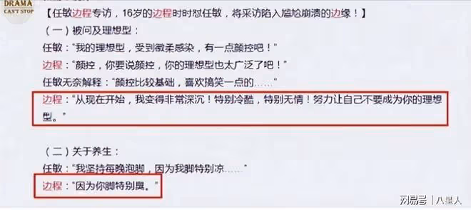 演藝路實在太順了!榮梓杉被審判:00後小花小生緣何頻繁翻車?