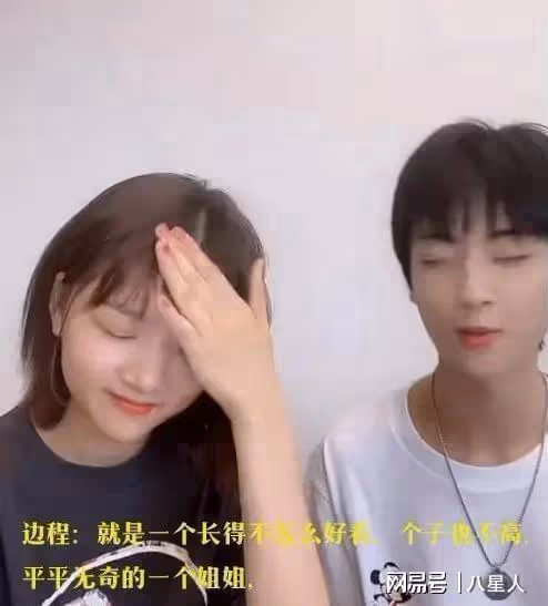 演藝路實在太順了!榮梓杉被審判:00後小花小生緣何頻繁翻車?