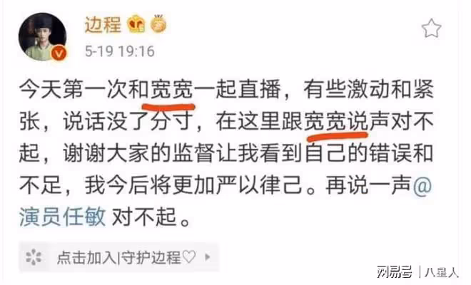 演藝路實在太順了!榮梓杉被審判:00後小花小生緣何頻繁翻車?