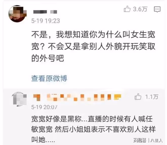 演藝路實在太順了!榮梓杉被審判:00後小花小生緣何頻繁翻車?