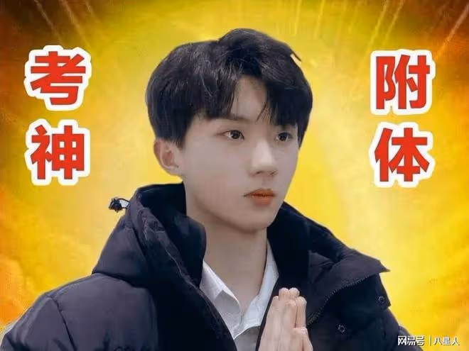 演藝路實在太順了!榮梓杉被審判:00後小花小生緣何頻繁翻車?