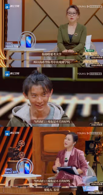 演藝路實在太順了!榮梓杉被審判:00後小花小生緣何頻繁翻車?