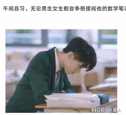 演藝路實在太順了!榮梓杉被審判:00後小花小生緣何頻繁翻車?