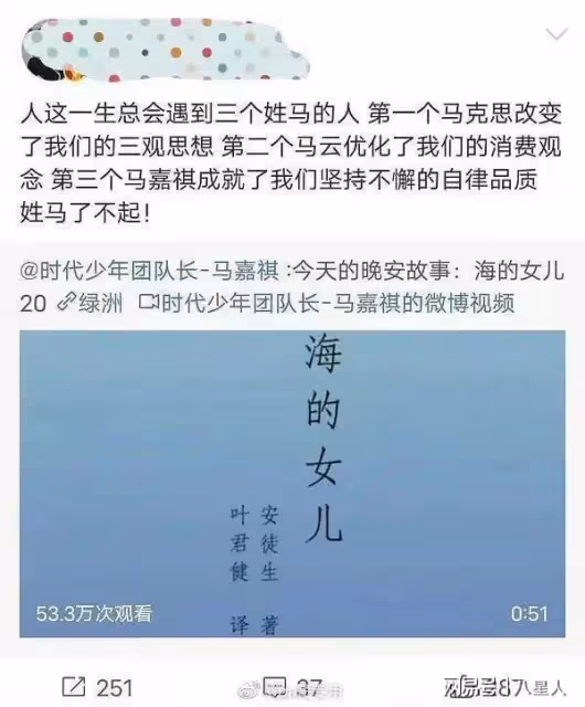 演藝路實在太順了!榮梓杉被審判:00後小花小生緣何頻繁翻車?