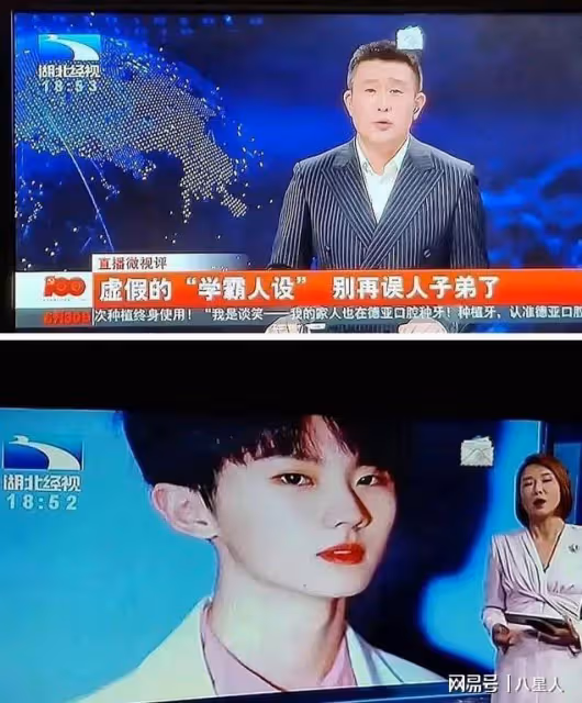 演藝路實在太順了!榮梓杉被審判:00後小花小生緣何頻繁翻車?