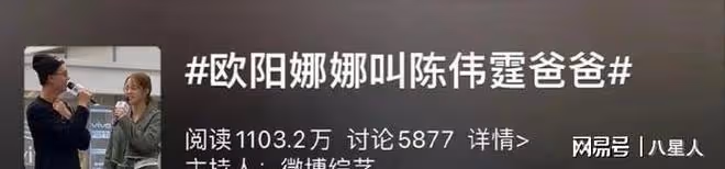 演藝路實在太順了!榮梓杉被審判:00後小花小生緣何頻繁翻車?