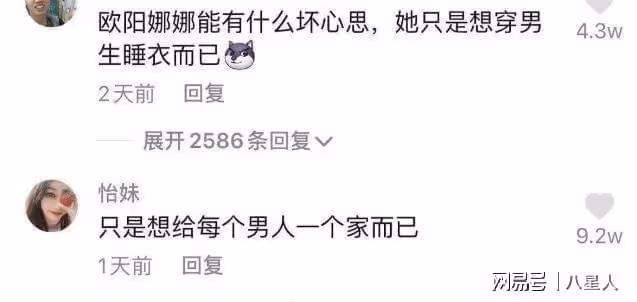 演藝路實在太順了!榮梓杉被審判:00後小花小生緣何頻繁翻車?