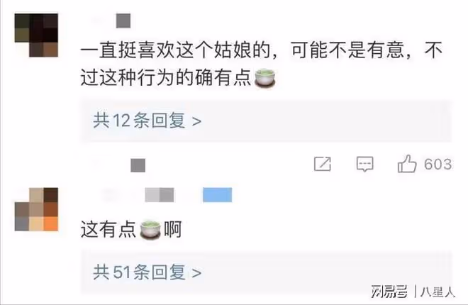演藝路實在太順了!榮梓杉被審判:00後小花小生緣何頻繁翻車?