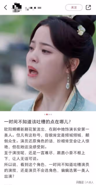 演藝路實在太順了!榮梓杉被審判:00後小花小生緣何頻繁翻車?