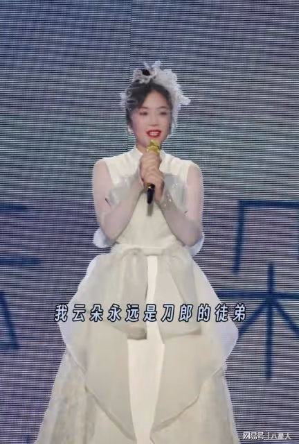 刀郎再被背刺！那英姐姐那辛首次發聲，否認簽約雲朵，不認識她