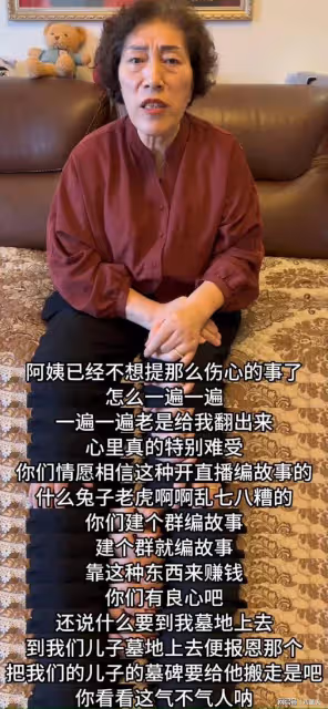 吃人血饅頭要適可而止!陳喬恩為喬任梁傳言發聲,其母親出鏡闢謠