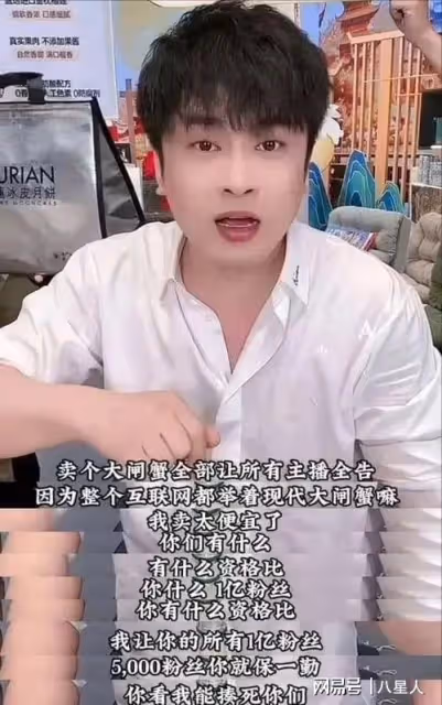 高度上來了!辛巴瘋狂作秀自曝每次捐款都會流淚,痛哭一夜捐一個億