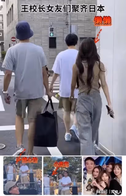 喬任梁風波後王思聰現身!被路人偷拍後急眼對質,同行美女被嚇到