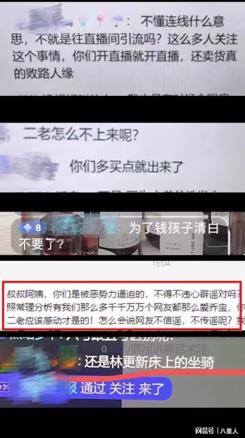 反轉!喬任梁母親否認收王思聰過億封口費,陳喬恩也為好友傳言發聲
