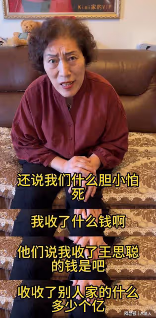 反轉!喬任梁母親否認收王思聰過億封口費,陳喬恩也為好友傳言發聲