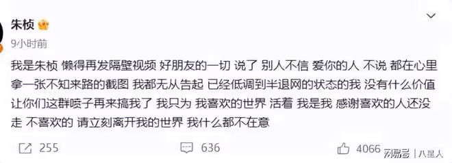 反轉!喬任梁母親否認收王思聰過億封口費,陳喬恩也為好友傳言發聲