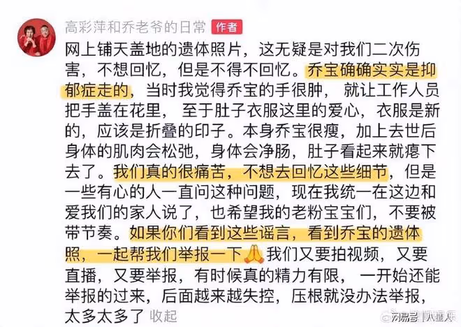 反轉!喬任梁母親否認收王思聰過億封口費,陳喬恩也為好友傳言發聲