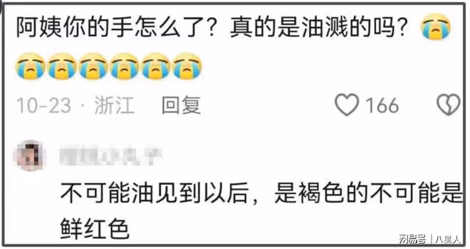 吃人血饅頭欺人太甚!喬任梁父母直面造謠主播!怒斥對方無法無天