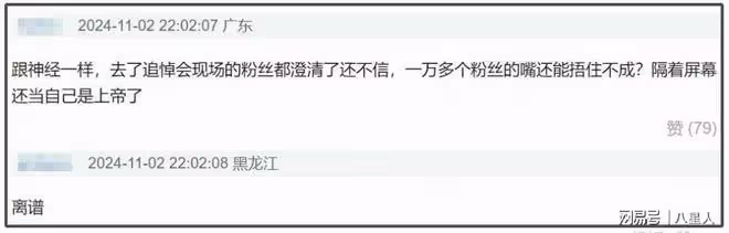 吃人血饅頭欺人太甚!喬任梁父母直面造謠主播!怒斥對方無法無天