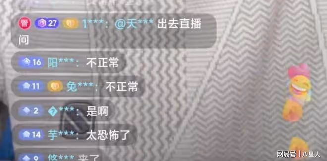 吃人血饅頭欺人太甚!喬任梁父母直面造謠主播!怒斥對方無法無天