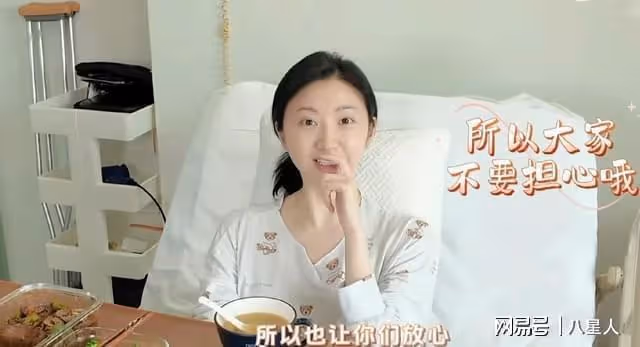 景甜發視頻報平安!剛經歷手術臉色蒼白,需要三周時間做康復訓練