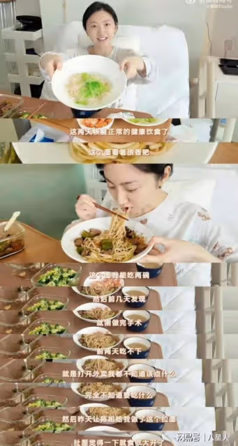 景甜發視頻報平安!剛經歷手術臉色蒼白,需要三周時間做康復訓練