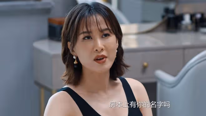 好團圓:直到向南出軌鄧海洋表弟,家巧被拋棄,才知,江宏斌輸了