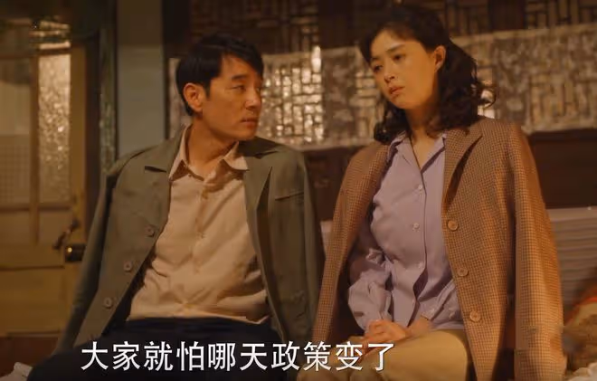 《小巷人家》錢進上線,改變莊家、林家命運,林武峰差點入獄
